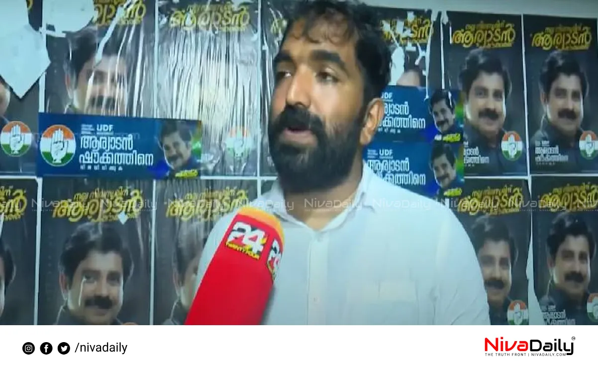 Nilambur by-election