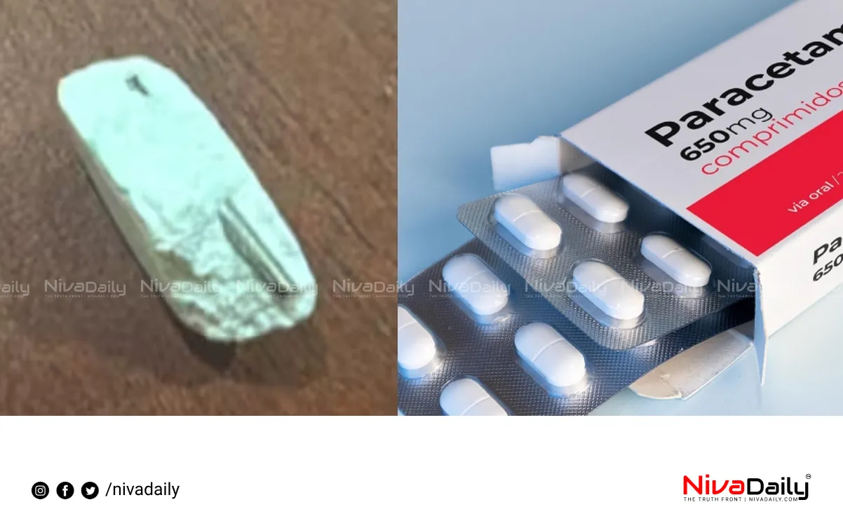Paracetamol complaint
