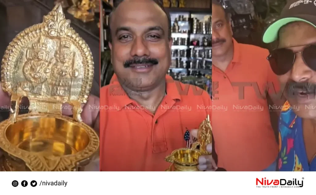 Kannur SHO complaint