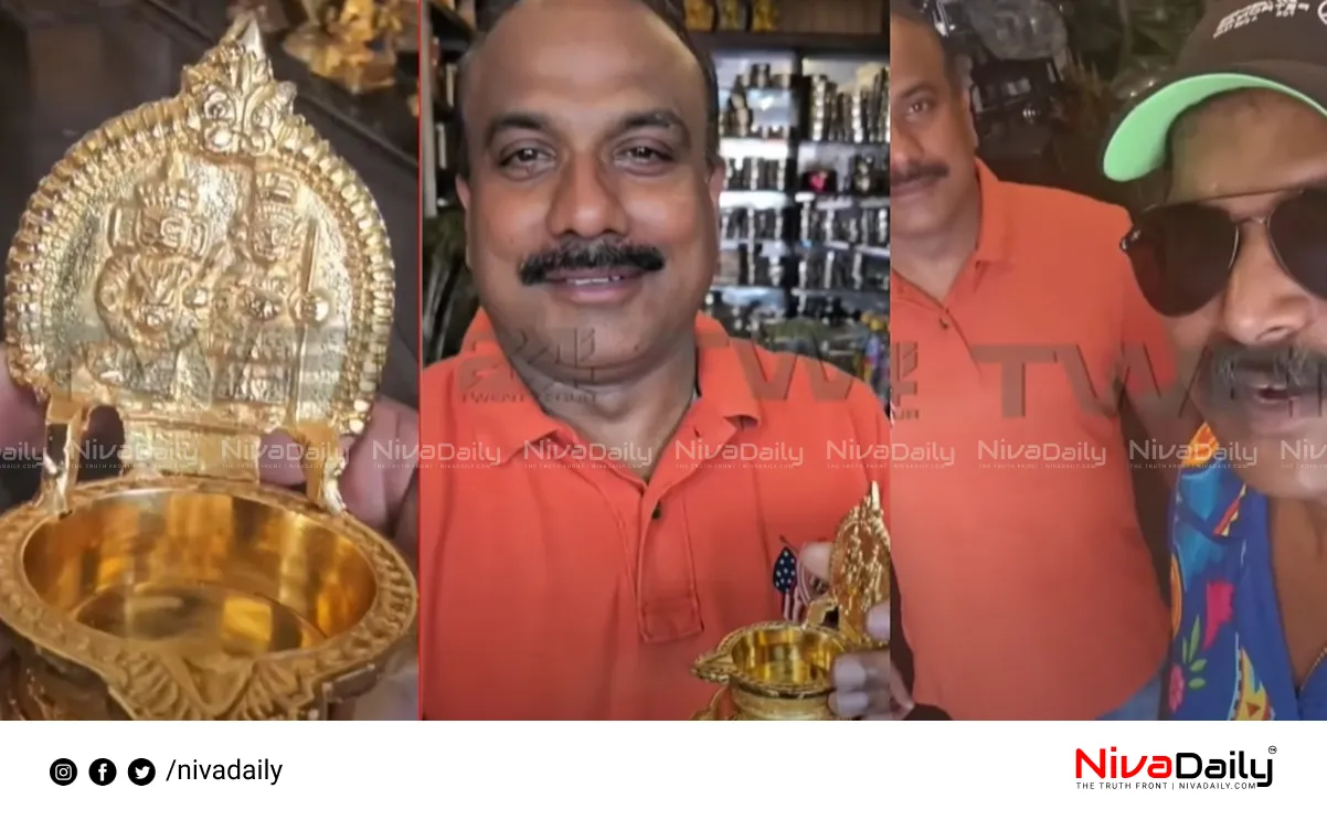 Kannur SHO complaint
