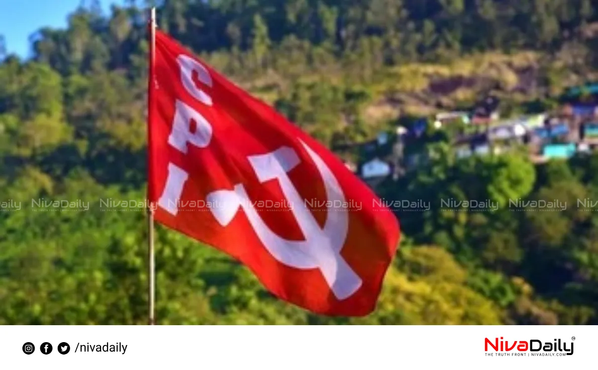 Alappuzha CPI Meet