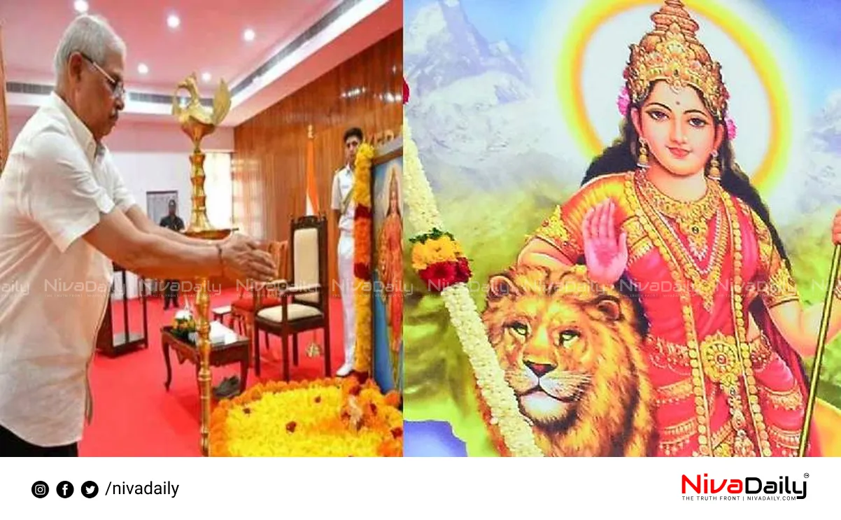 Bharat Mata Kerala