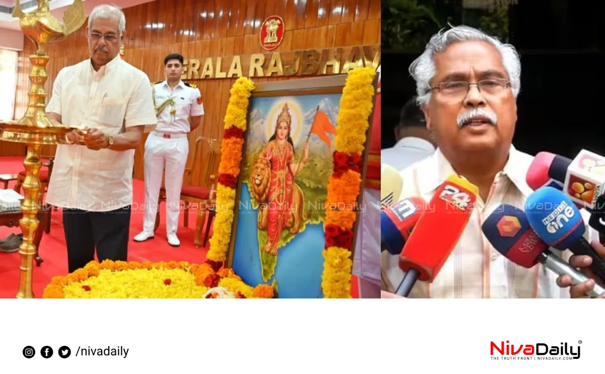 CPI against Governor