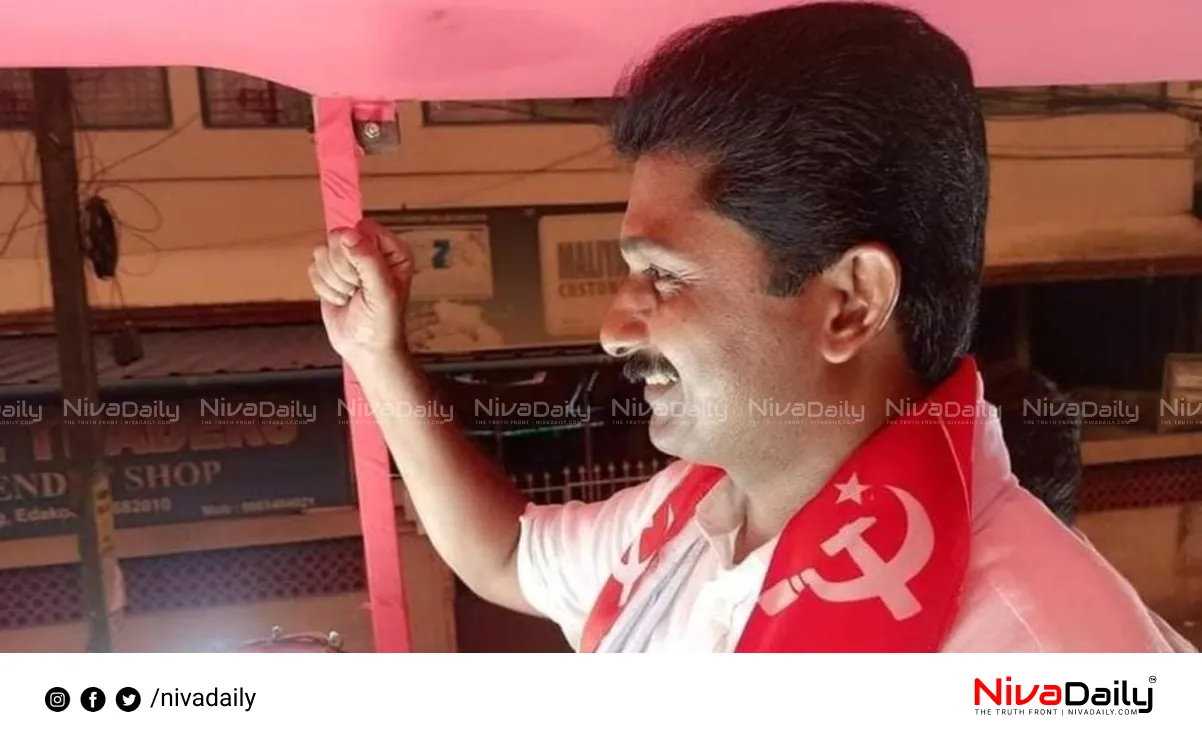 Nilambur by-election