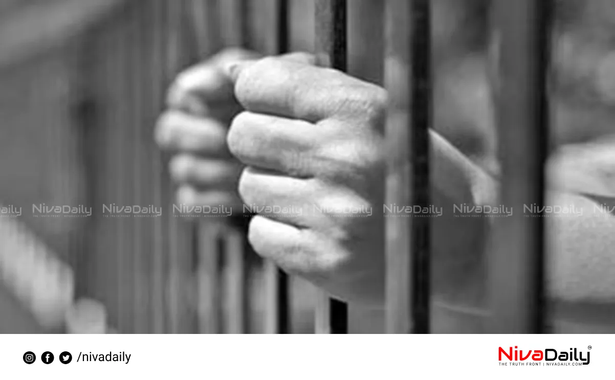 sexual abuse case