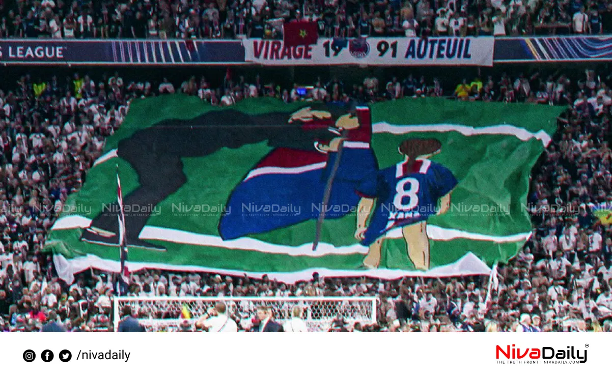 Champions League Final