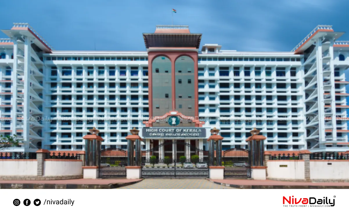 Kerala High Court