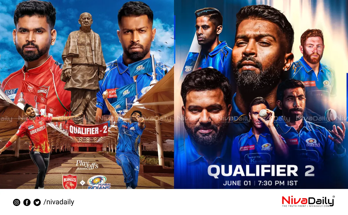 IPL final match