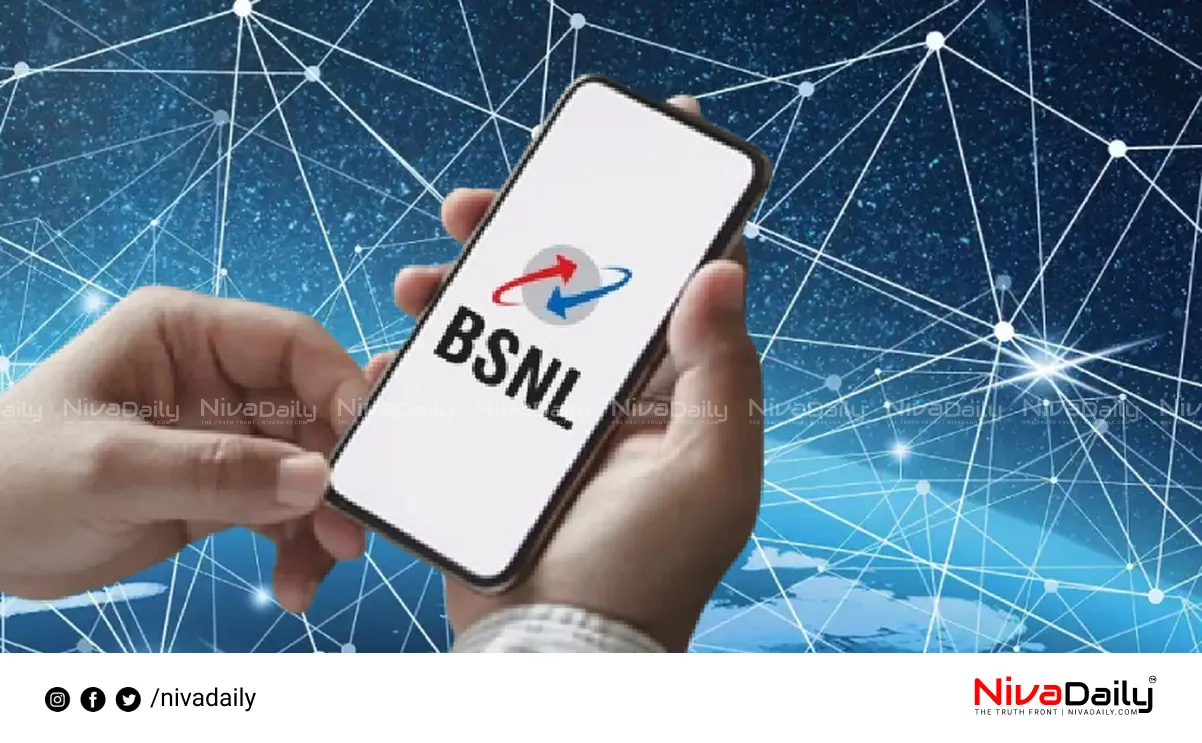 BSNL prepaid plan