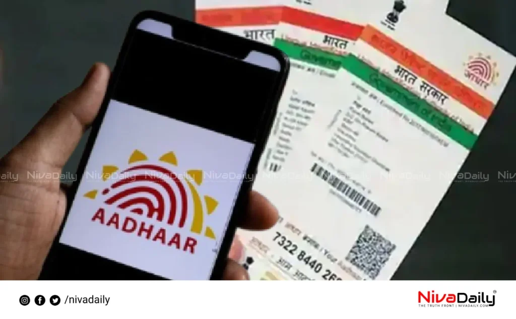 Aadhaar updates