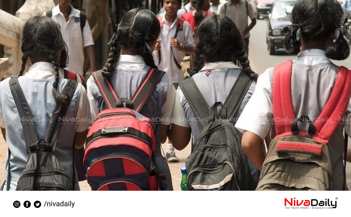 Kerala school news