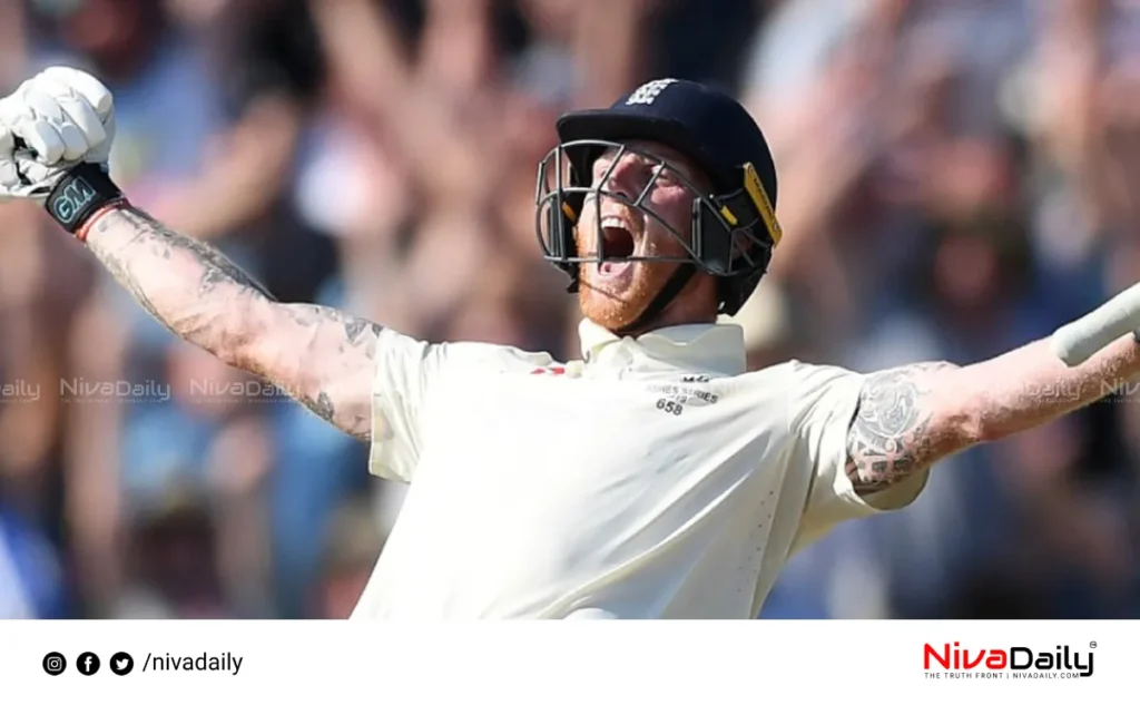England Cricket Team
