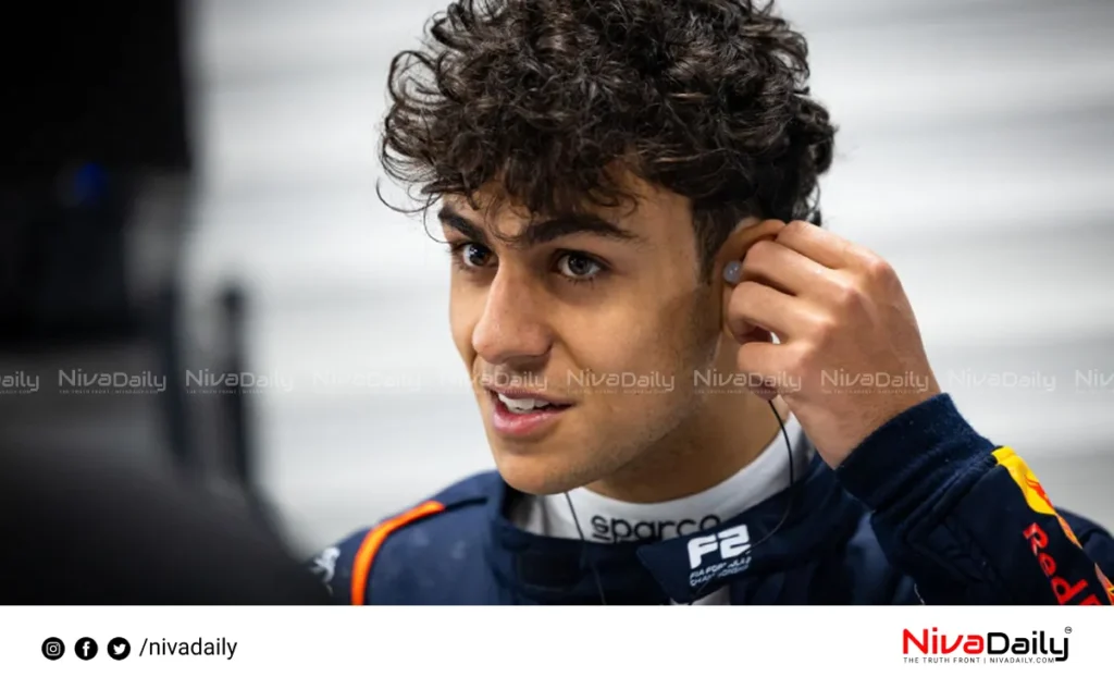 Formula 1 Super License