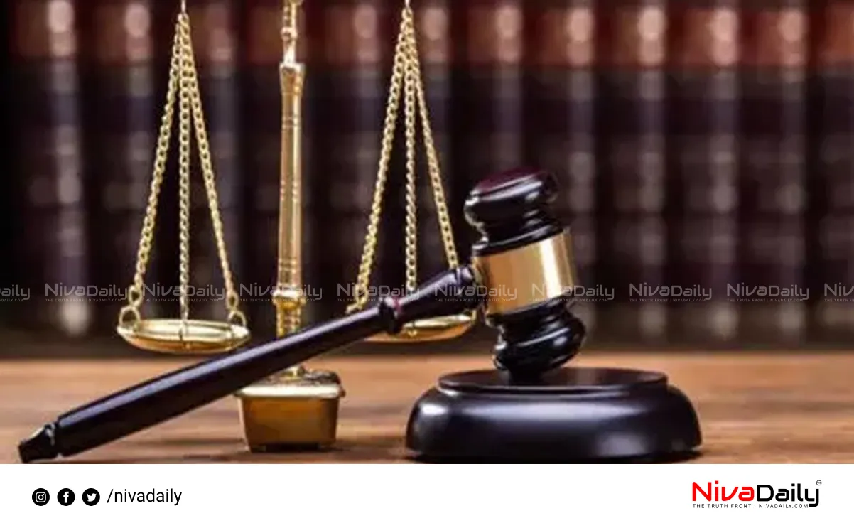 LLB Entrance Exam