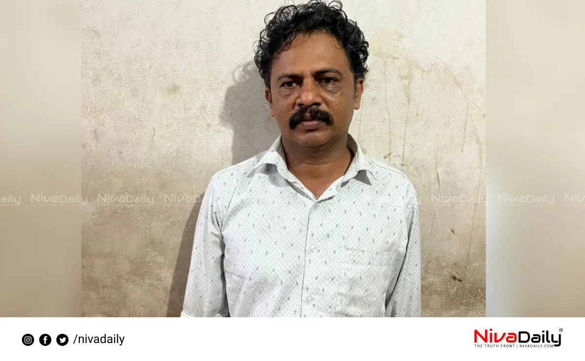 sexual abuse case