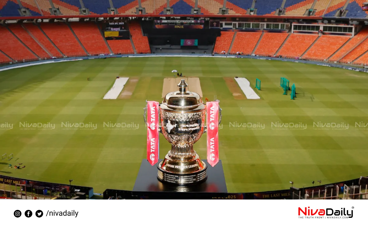 IPL Prize Money
