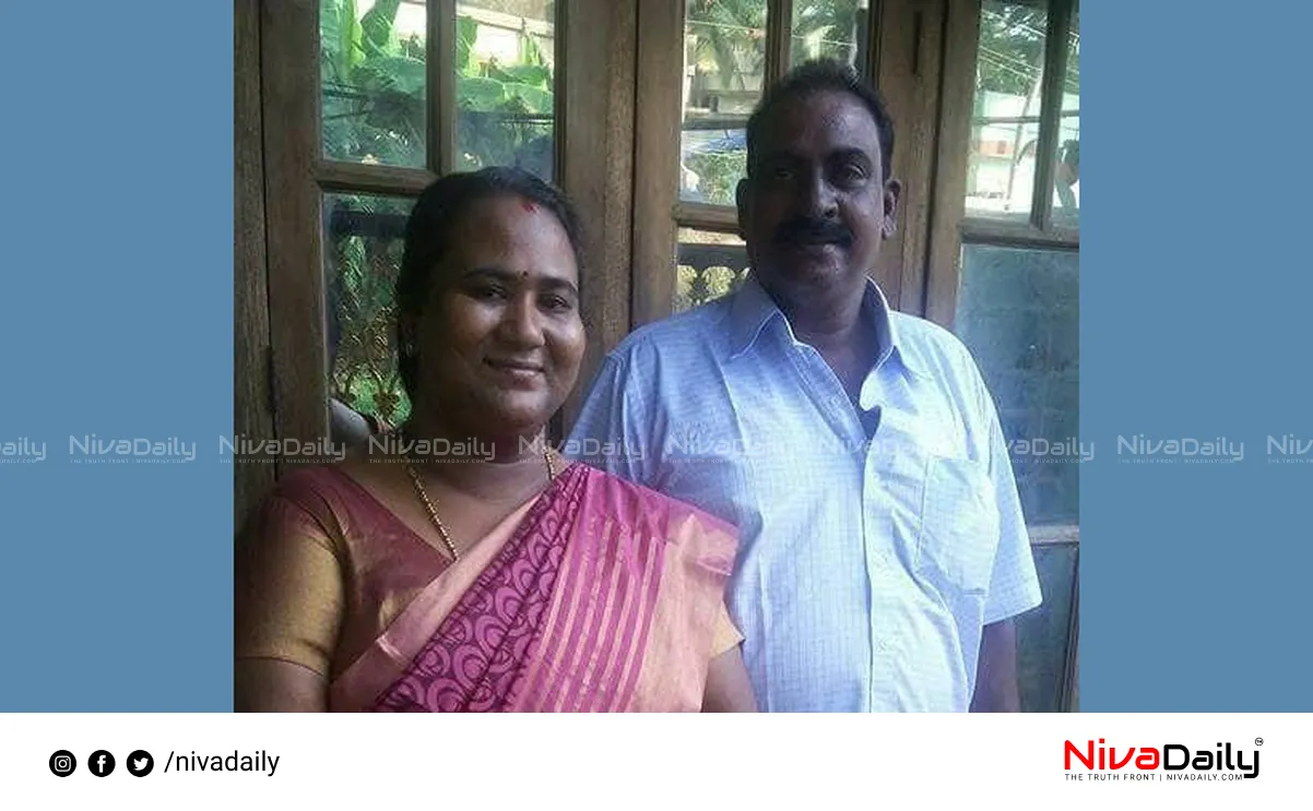 Karmana couple death