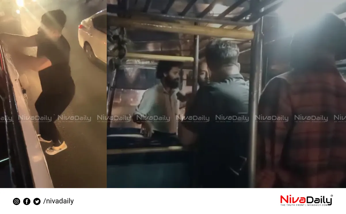 KSRTC employee attack