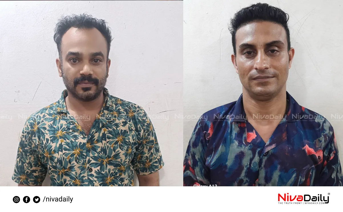 Kasargod drug case