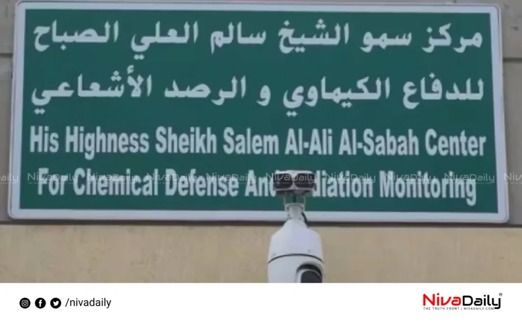 Kuwait radiation level