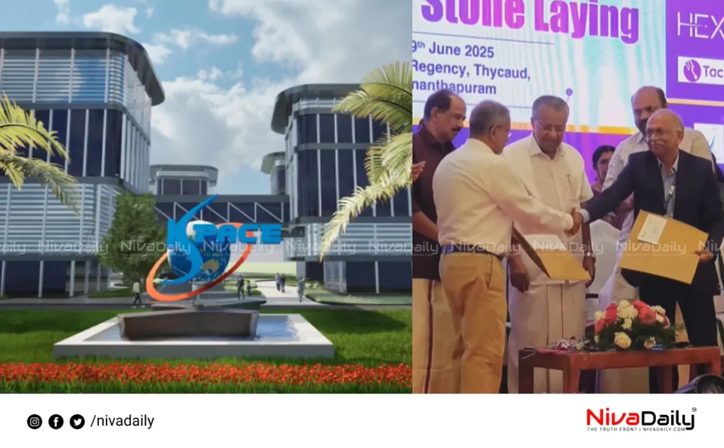 Kerala Space Park