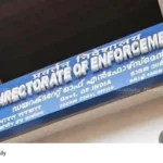 Vigilance investigation ED case