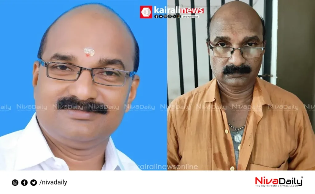Cooperative Society Fraud