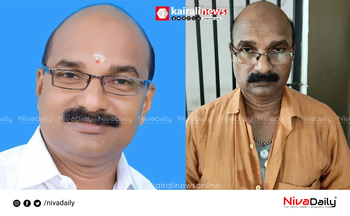 Cooperative Society Fraud