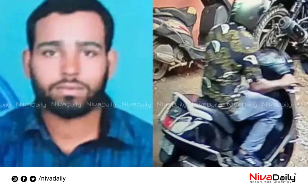 Bank fraud case