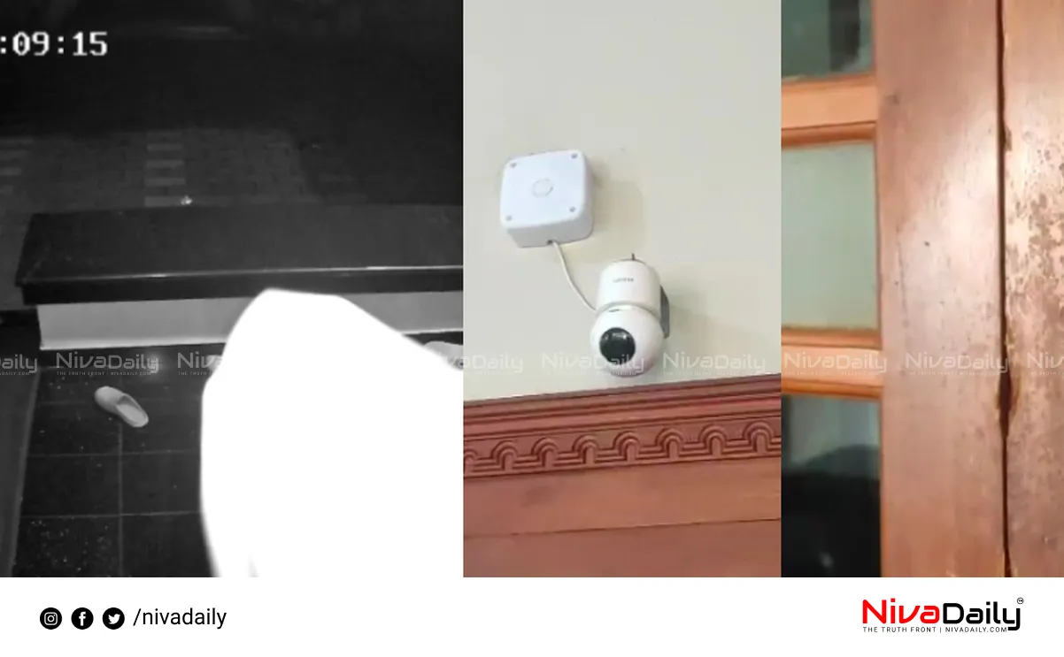 House Robbery