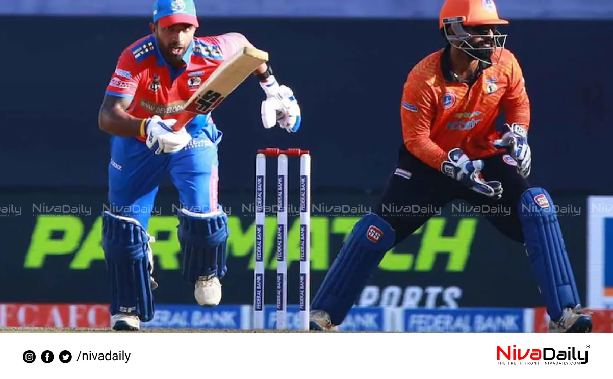 Kerala Cricket League