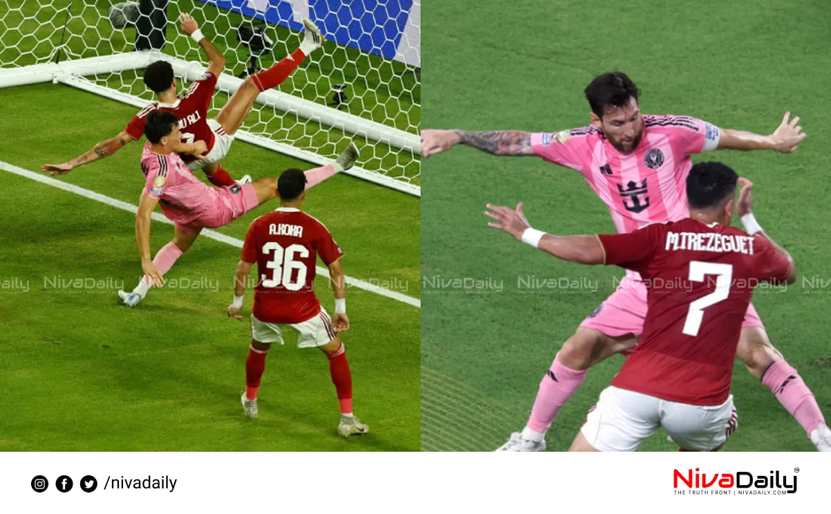 FIFA Club World Cup