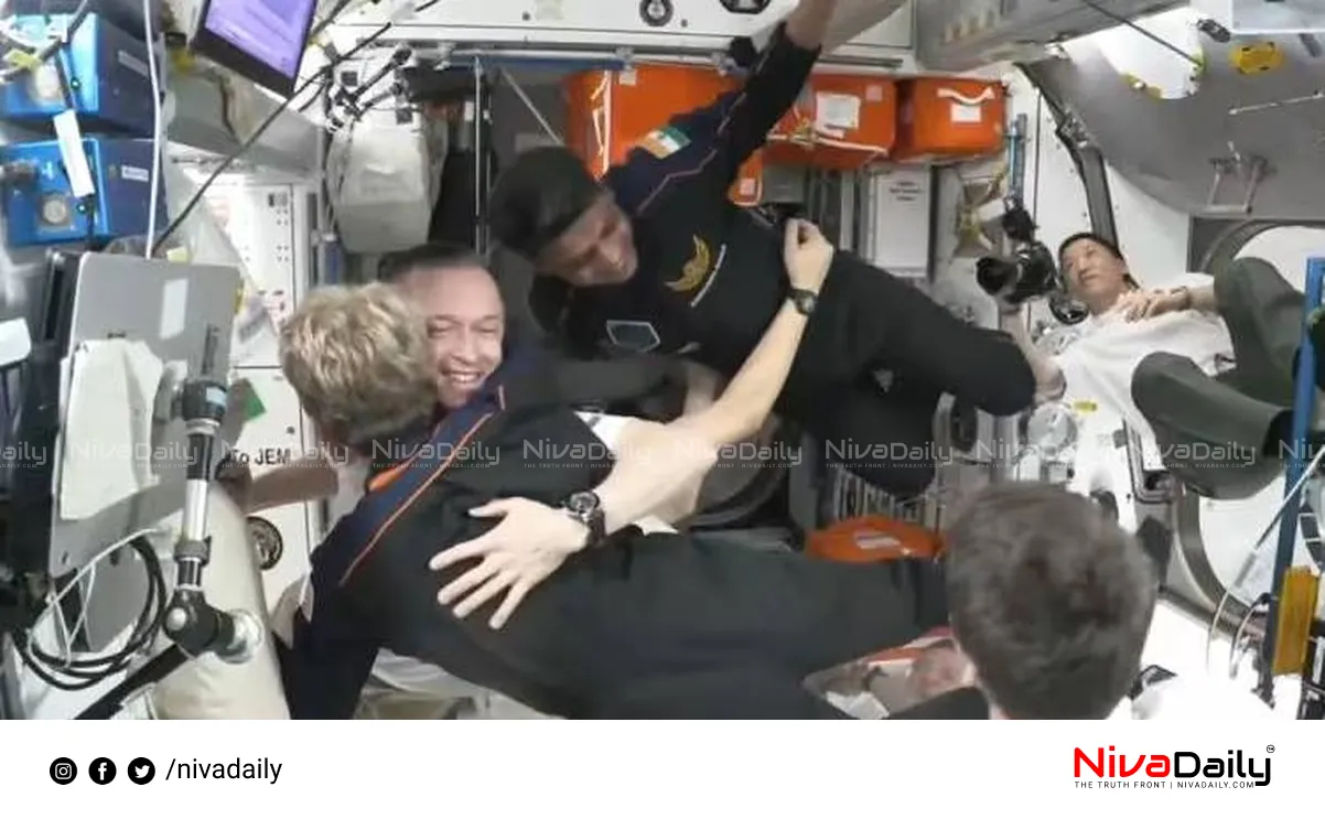 International Space Station visit