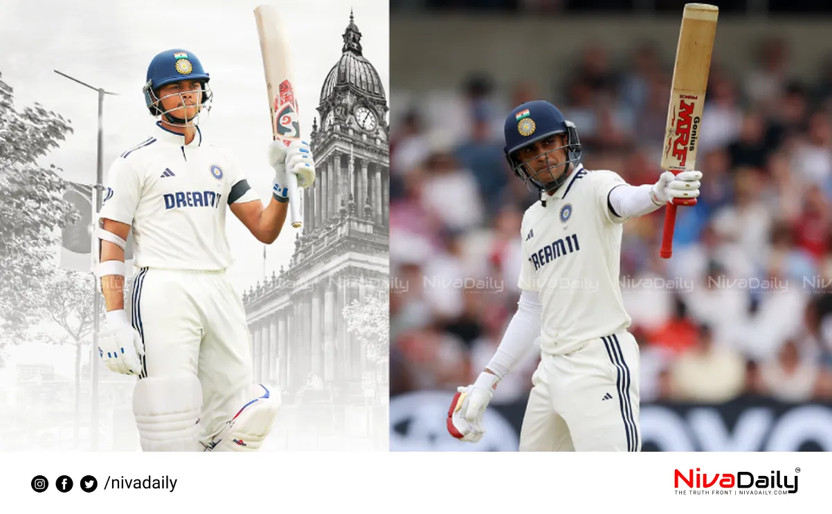 Leeds Test match