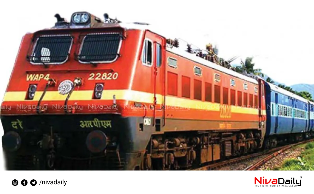train information app