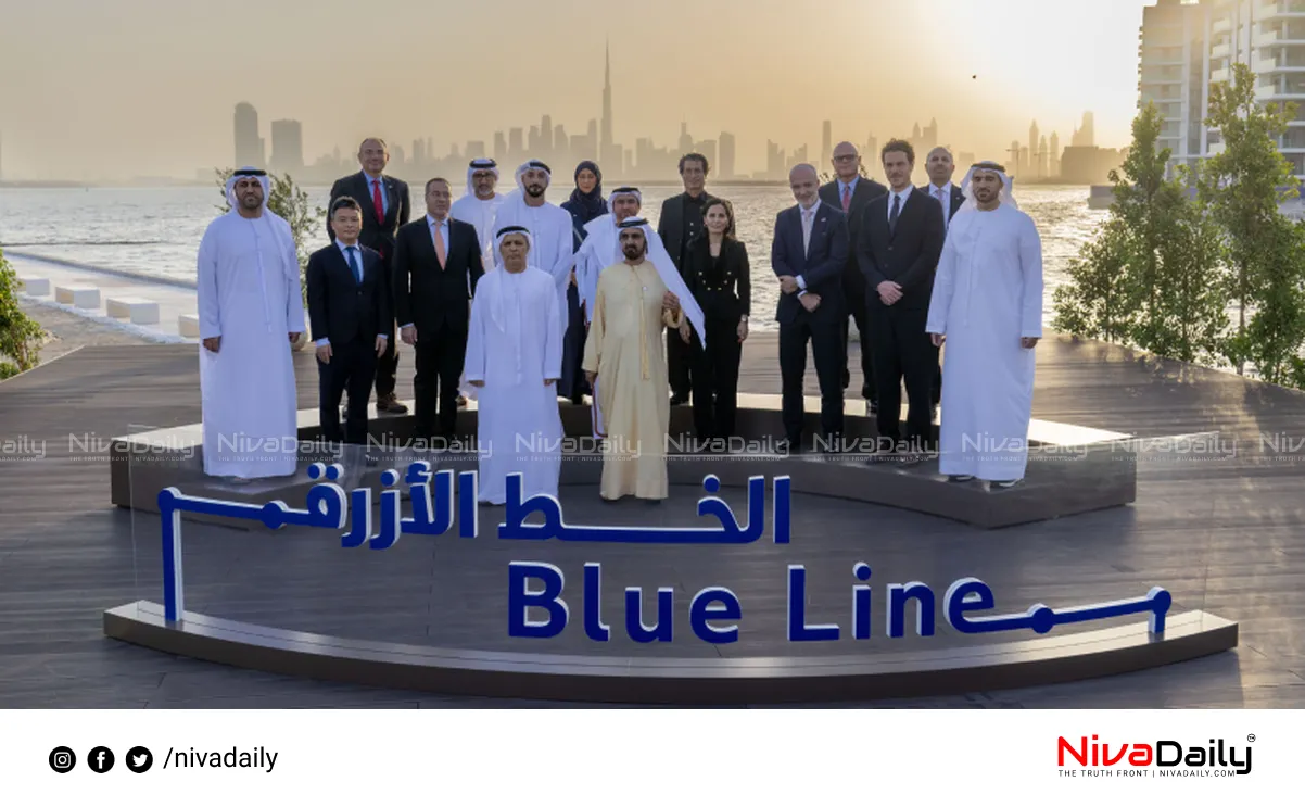 Dubai Metro Blue Line