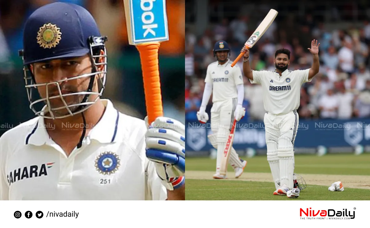 Rishabh Pant