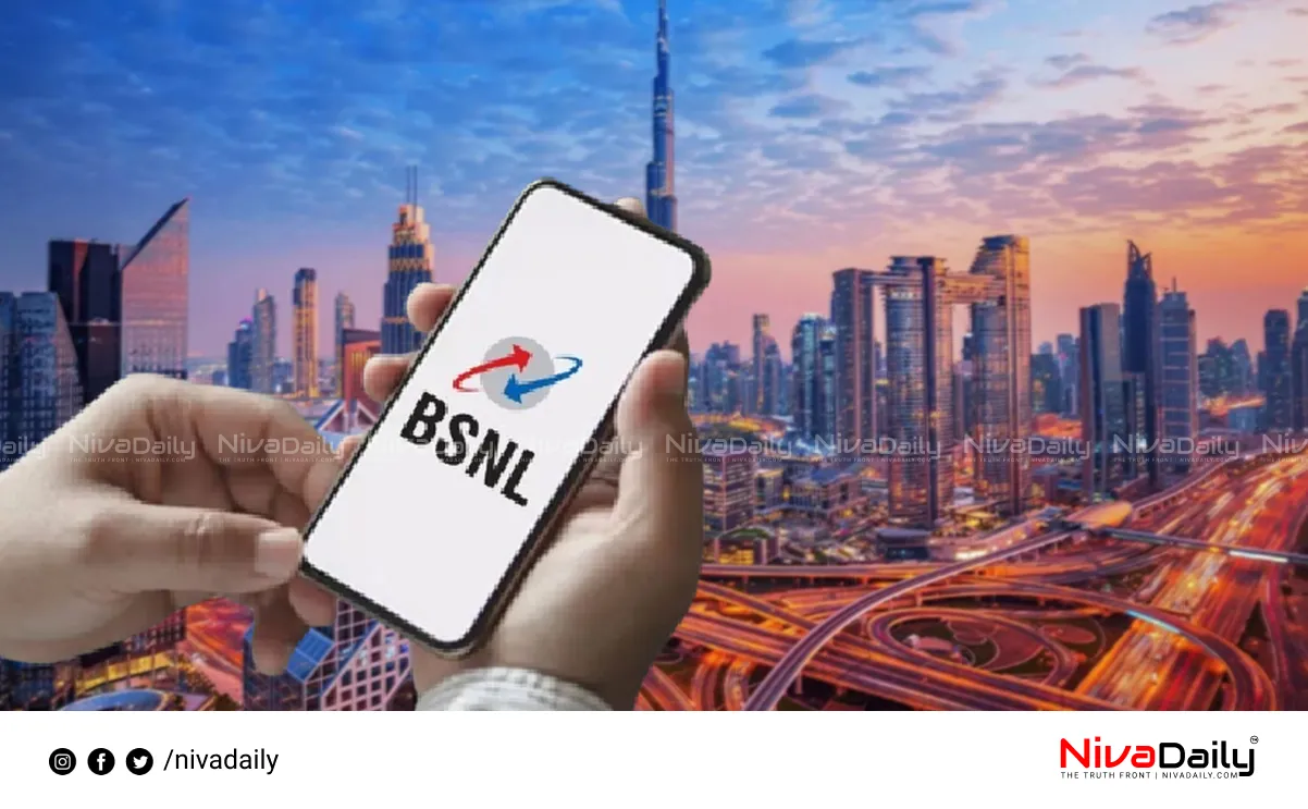 BSNL UAE Roaming Plans