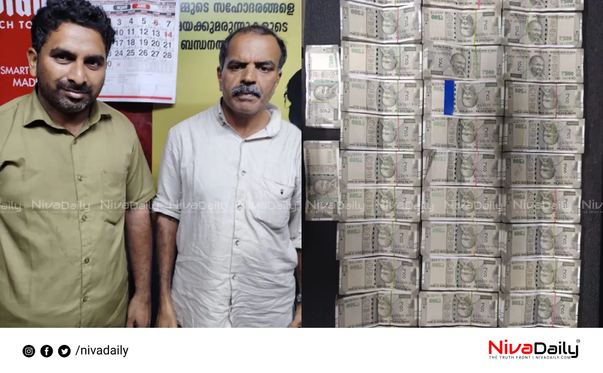 Money Seized Wayanad