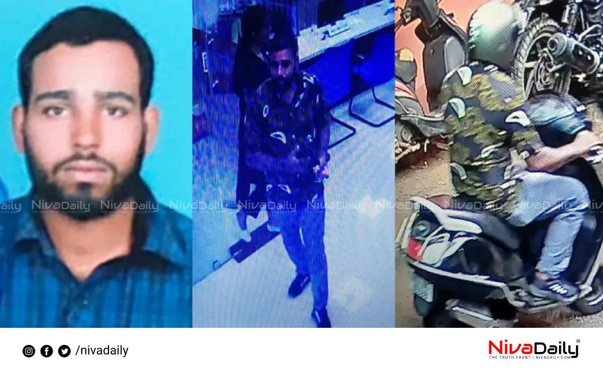 Pantheerankavu bank robbery