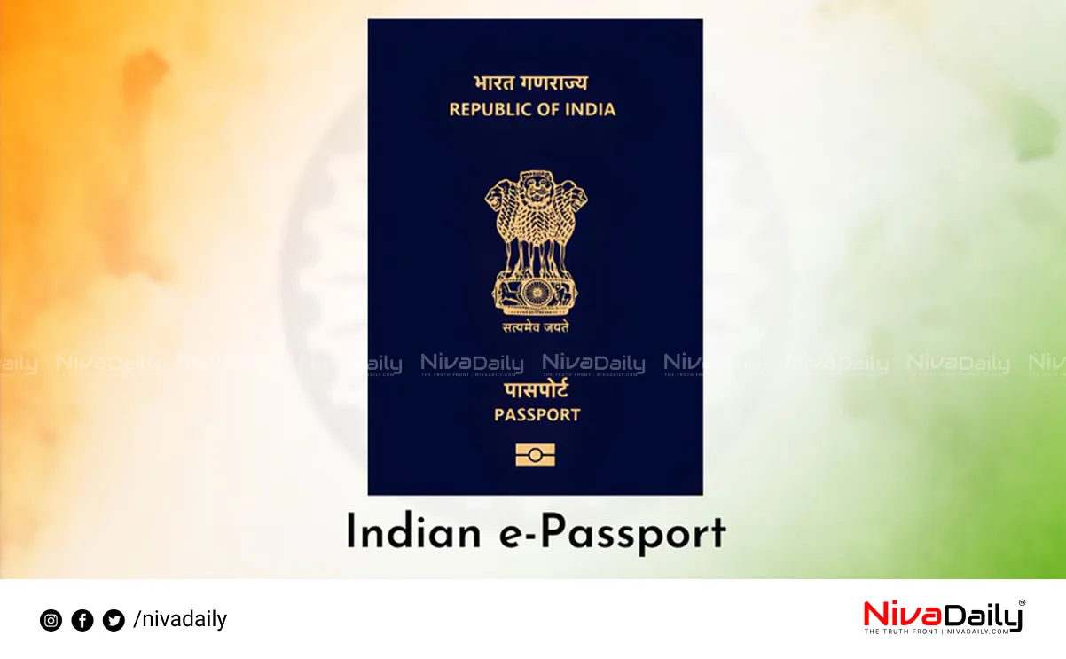 E-Passport