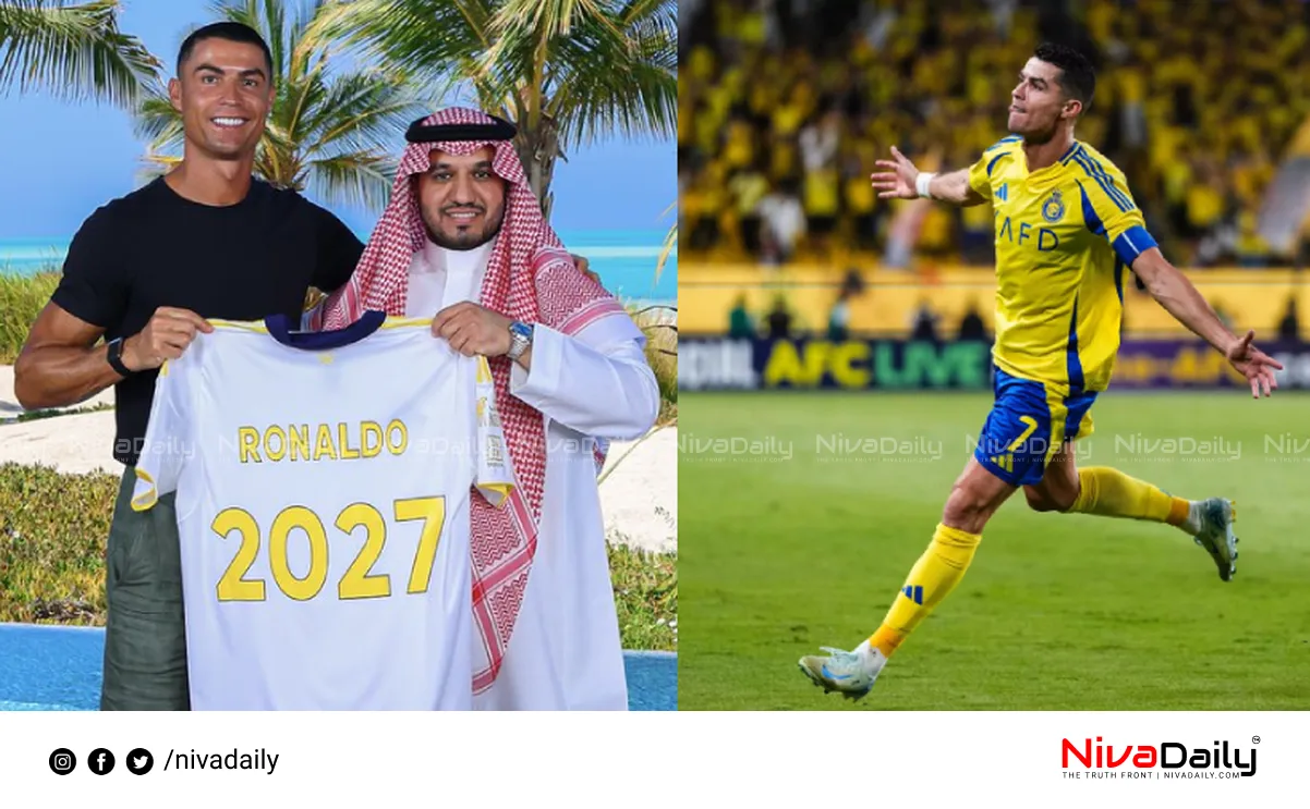 Cristiano Ronaldo Al Nassr