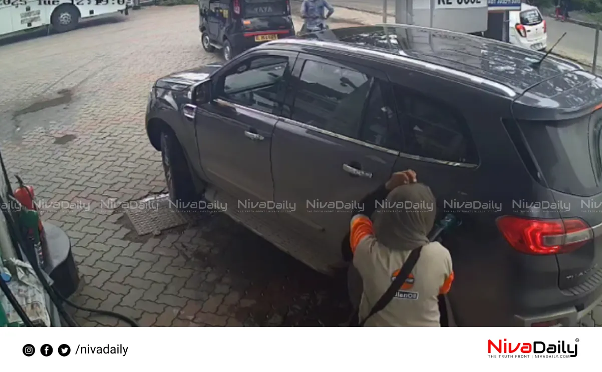 petrol pump theft