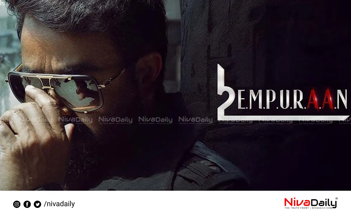 Empuraan fake version