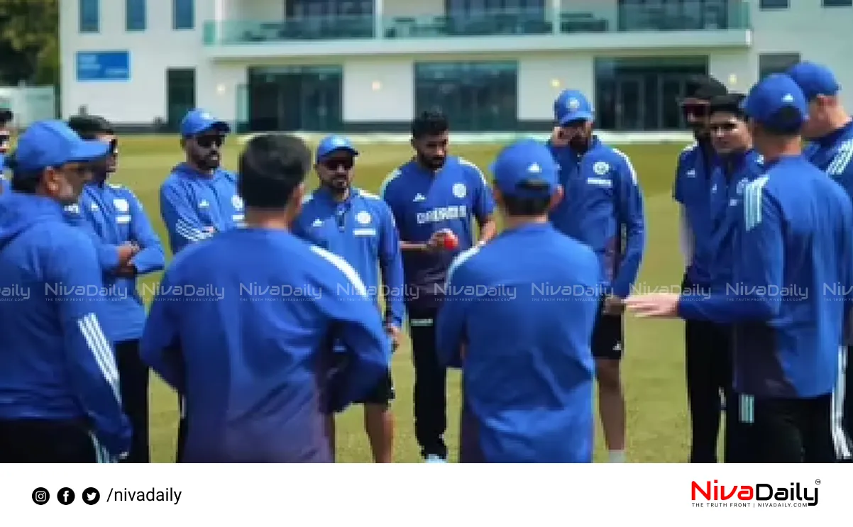 England Test series