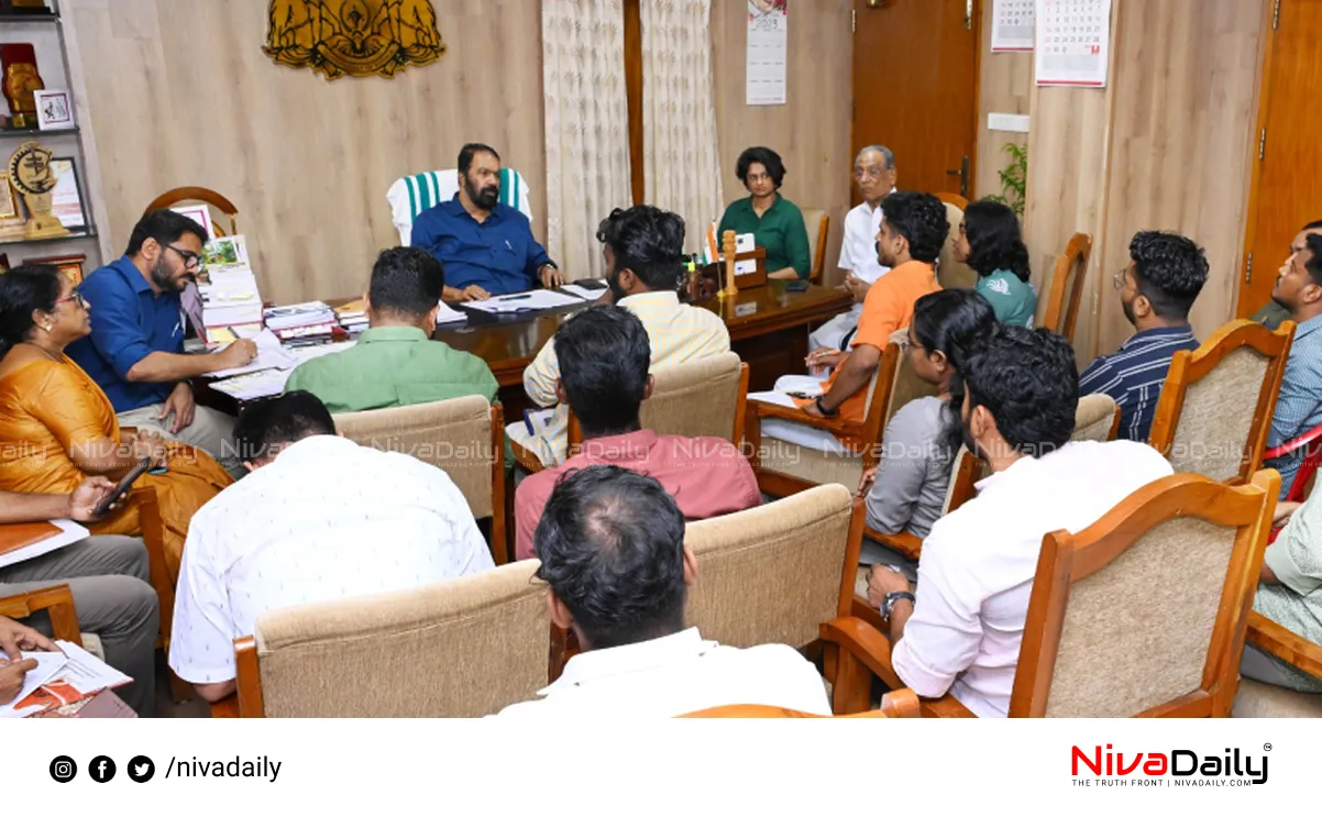 Kerala education sector