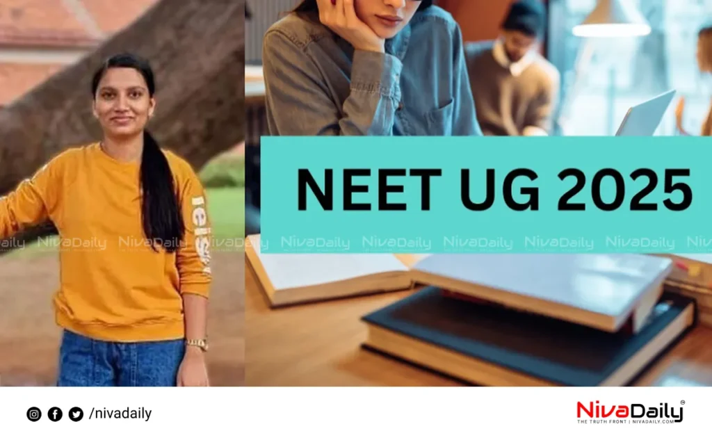 NEET exam Kerala