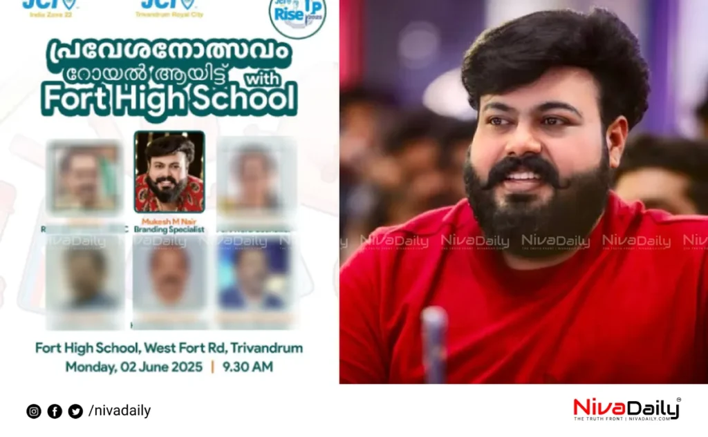 POCSO case Kerala