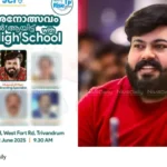 POCSO case Kerala
