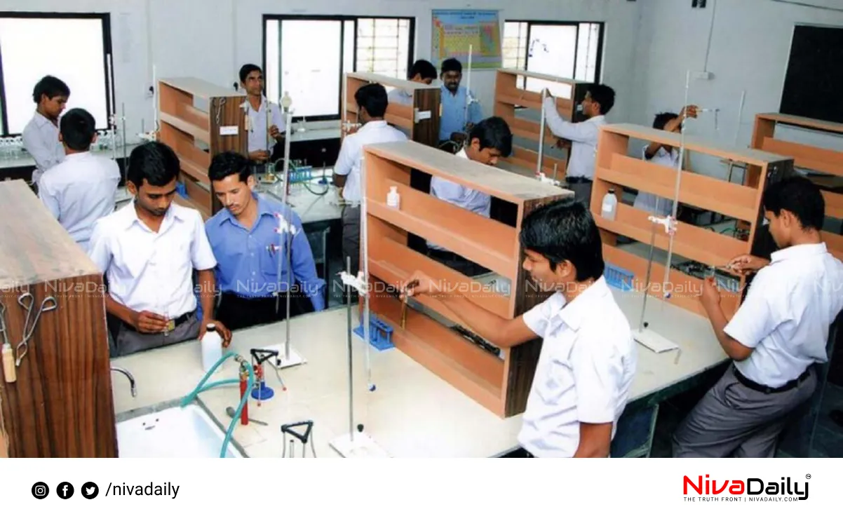 Diploma Lateral Entry
